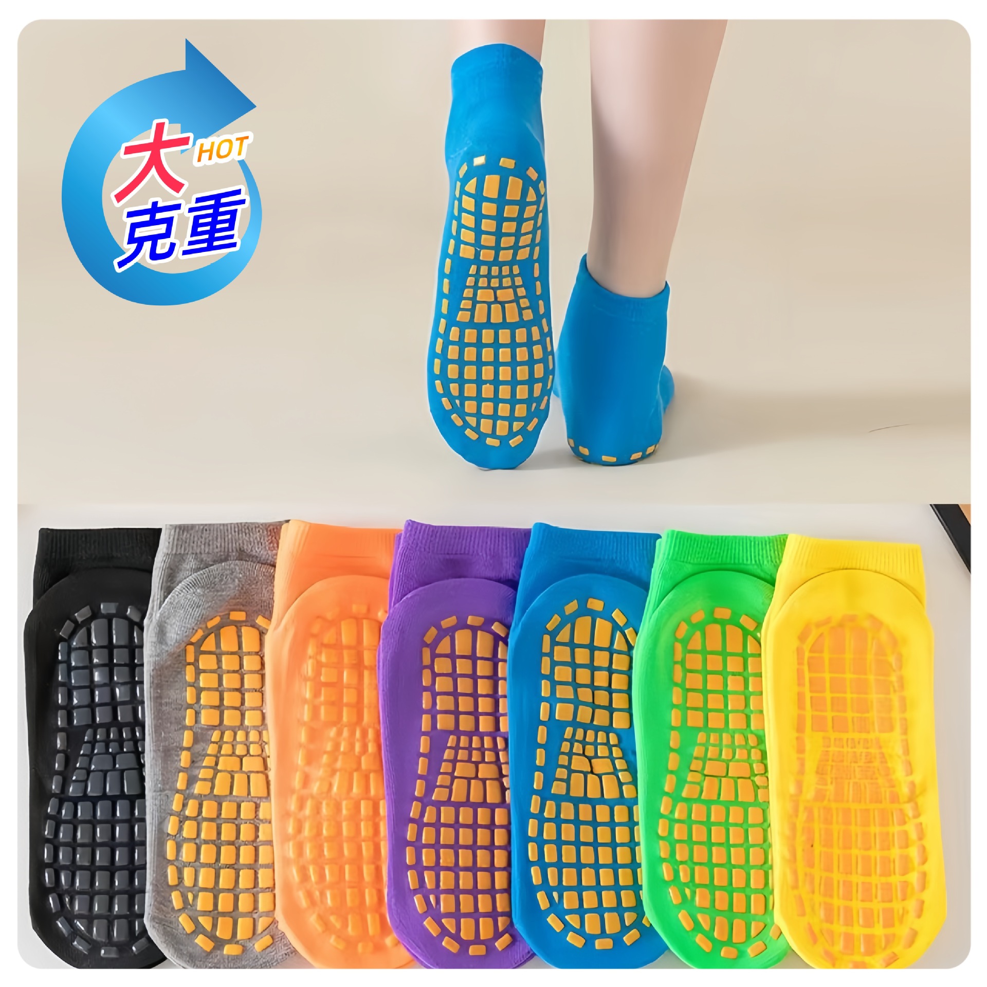 Floor Socks, Adult Socks, Indoor Trampoline Socks, Children's Early Education Floor Socks, Amusement Park Breathable Adult Yoga Socks Wholesale