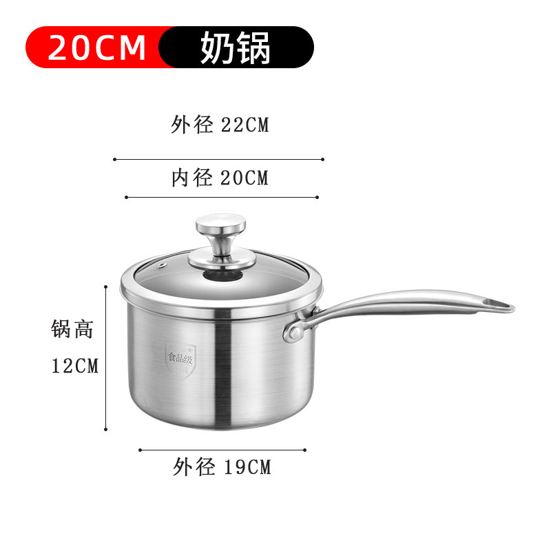 특별한 두꺼운 20cm 우유 냄비 (3 명)