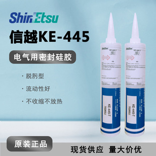 ��Ʒ�F؛��ԽKE445T���ܷ�����z KE-445T���������z����ܷ��z��