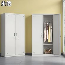 员工更衣柜铁皮储物收纳柜宿舍两门四门衣柜不锈钢多门鞋柜清洁柜