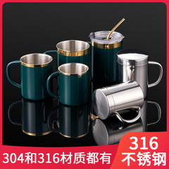 304 stainless steel mug household thermos cup with lid water cup double-layer coffee cup 316 straw mouth cup kindergarten