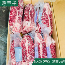 黑玛瑙肩胛小排澳洲203厂安格斯谷饲M5三角肩肉火锅烤肉雪花牛肉