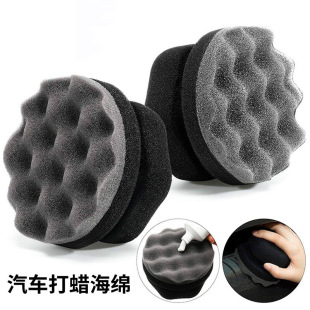 Sponge factory wholesale car tire waxing sponge high density shaped sponge hand grip polishing sponge
