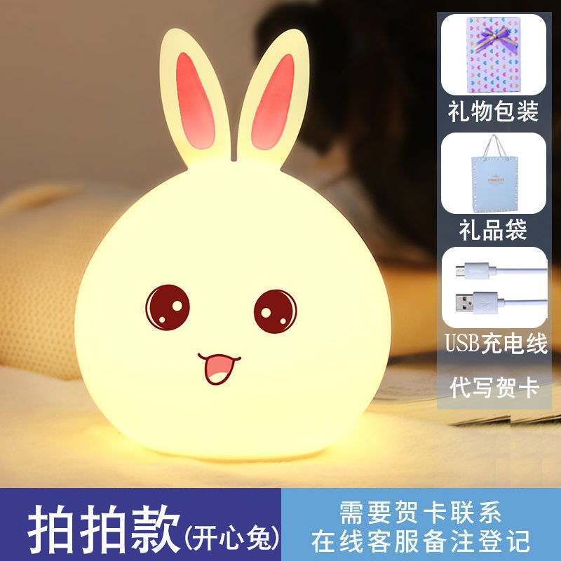 El corazón de la niña de cumpleaños envía a las novias y las hermanas a los niños, luz de noche práctica para los niños, dormitorio con cama, luz de noche pequeña, vela visón