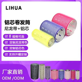 卷发球、发卷;洗衣球;刘海贴