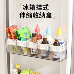 家用多功能冰箱卡扣冰箱伸缩收纳盒分隔板侧门整理收纳分类分格夹