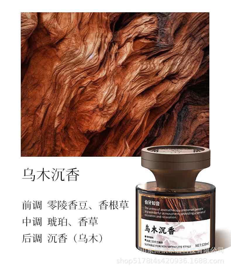 Car Aromatherapy for Men, High-End New Long-Lasting Fragrance Car Perfume, Car Light Fragrance, Car Fragrance