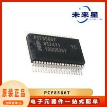 PCF8566T ԭ�b��Ʒ �@ʾ������ICоƬ ���Ԫ���� �NƬSSOP40