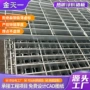 排水马路载荷下水道钢格板