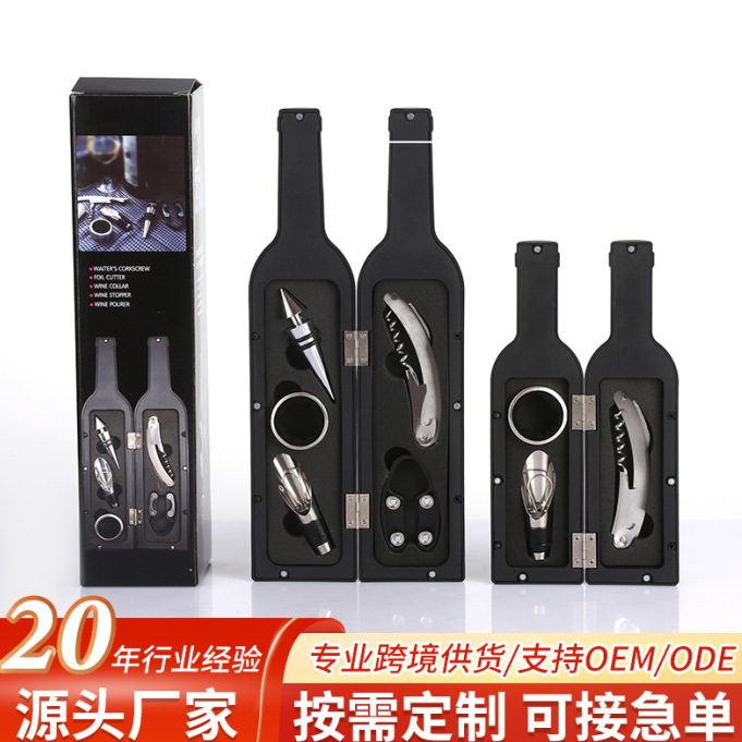 越境ワインの栓抜きセット多機能海馬刀逆酒器大酒瓶5点セットプレゼントセット|undefined