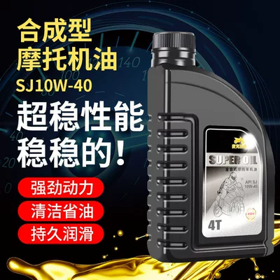Fully Synthetic Universal Oil for: Gasoline Engine Oil