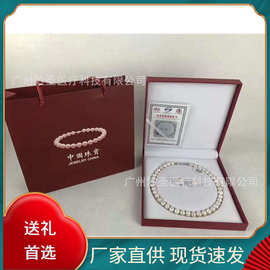 母亲节天然珍珠项链耳钉三件套装中国珠宝饰品商务会销礼品