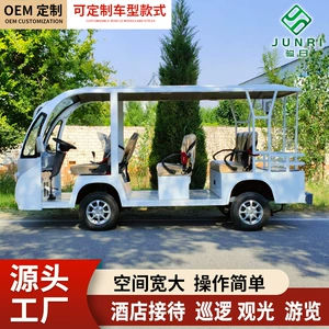 Elektrikli turizm avtomobili, əyləncə parkı və bərə üçün servis maşını