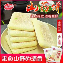 ���y���c��ܛѩ��ɽș� ɏ��� �̵��S��ζ���e��ʳ�c������