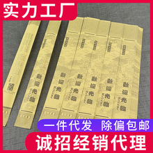 一次性筷套餐厅火锅店通用清明上河图筷子包装袋牛皮纸袋整箱批发