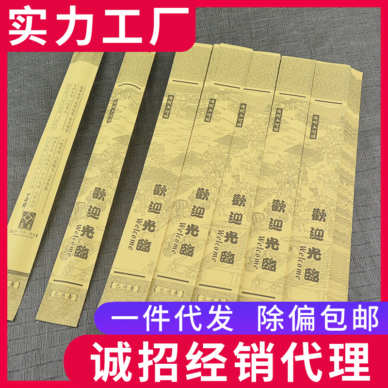 一次性筷套餐厅火锅店通用清明上河图筷子包装袋牛皮纸袋整箱批发