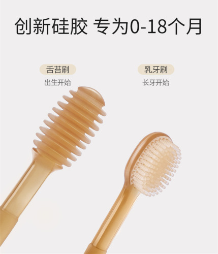 Baby toothbrush set baby newborn small month old soft hair nano silicone toothbrush milk toothbrush oral brush wholesale