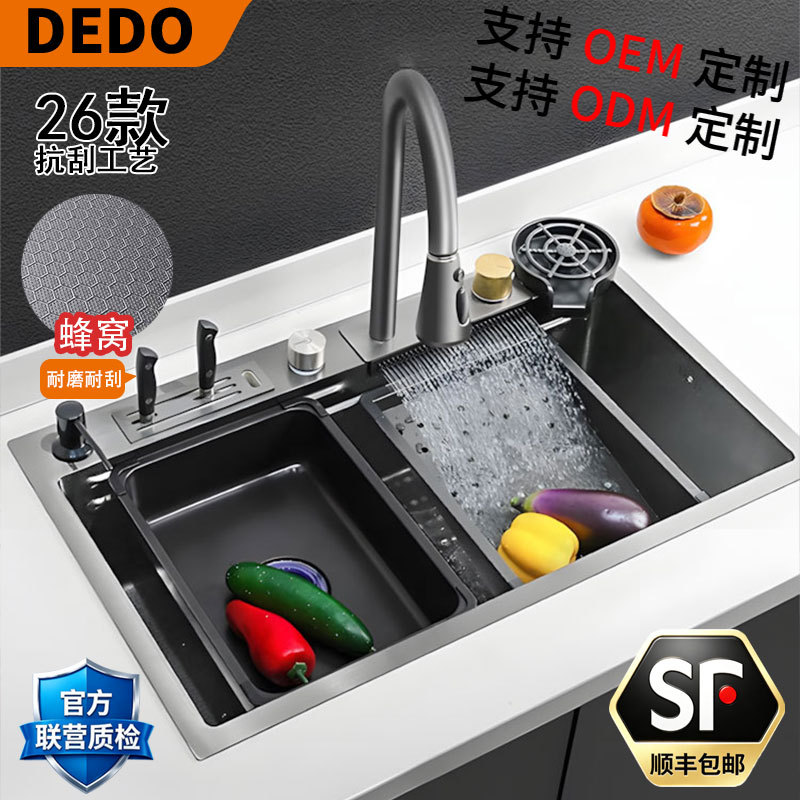 Fregadero de Cocina con Cascada 304 de Acero Inoxidable Un Solo Tanque image 1