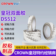 �ʹھd���p���z DS512���I�p���z1240mm25m50m100m�͜��p���z���l