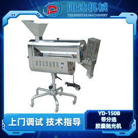 充填机械;食药品包装机;灌装机械