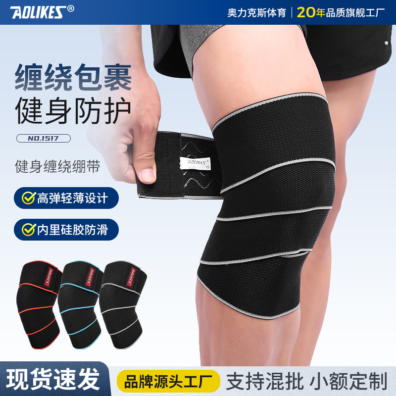 Rodillas deportivas, protectoras de piernas, silicona antideslizante, cuclillas, levantamiento de pesas, vendaje de enredado, baloncesto masculino, fútbol, corrida, esguince