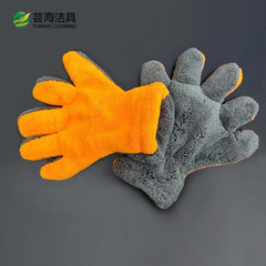 Thickened double-sided coral velvet car washing five-finger gloves, microfiber home cleaning, car wiping and car detailing supplies