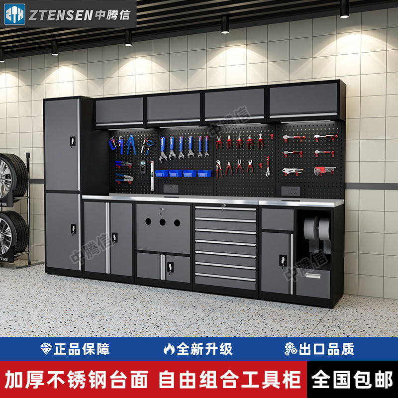 Workshop Maintenance Workstation, Auto Repair Workbench, Freely Combinable Tool Cabinet, Multi-Functional Maintenance Storage Drawer