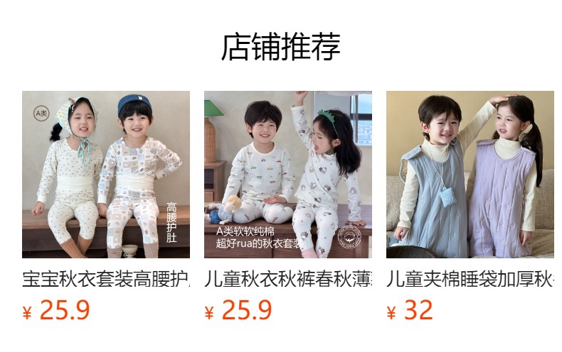 详情图