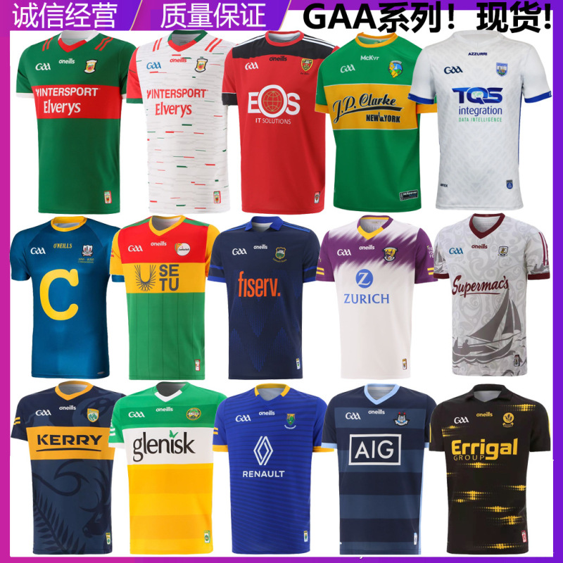 GAA Limerick three-sided Dublin Wilford Derry vest short sleeve men's training suit rugby jersey GAA Limerick three-sided Dublin Wilford Derry vest short sleeve men's training suit rugby jersey