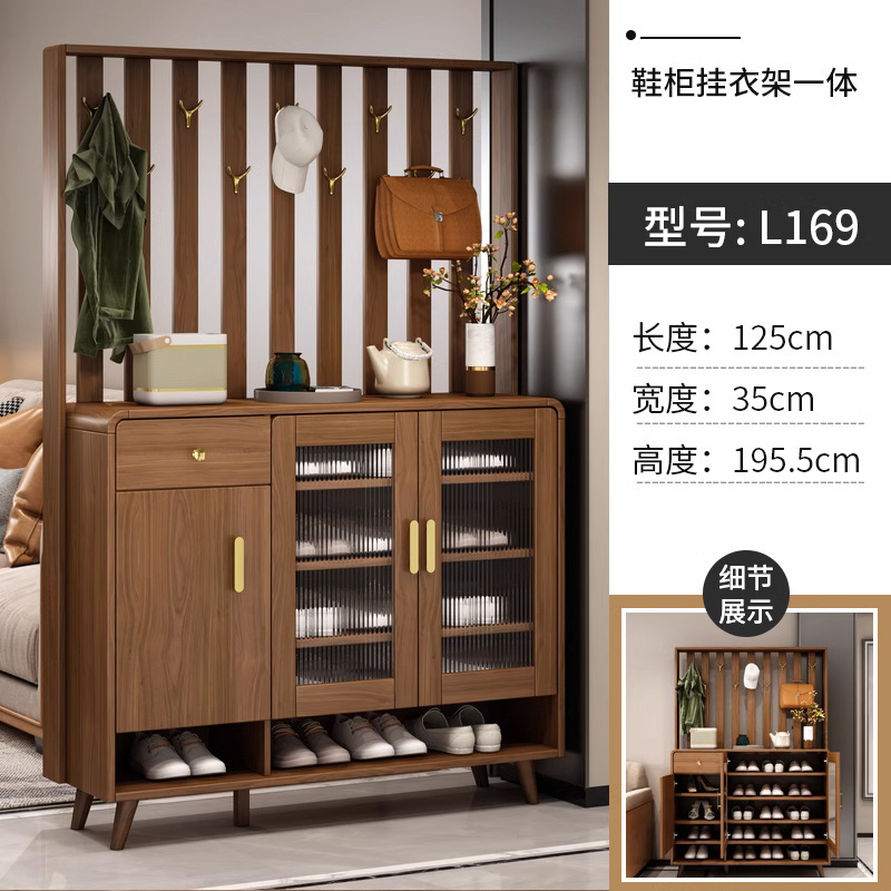 L169 입구 칸막이 신발장 길이 125cm