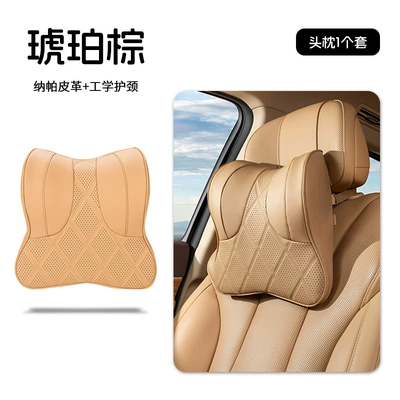 Headrest Tesla, AITO, BYD car headrest - amber-brown-neck-support-headrest-1-piece