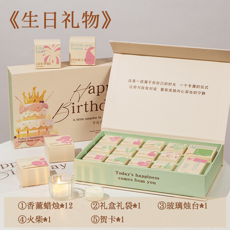 女の子向けの誕生日プレゼント、アロマセラピーキャンドルギフトボックス、実用的な親友、ニッチな雰囲気のお土産、男の子向けのギフト|undefined