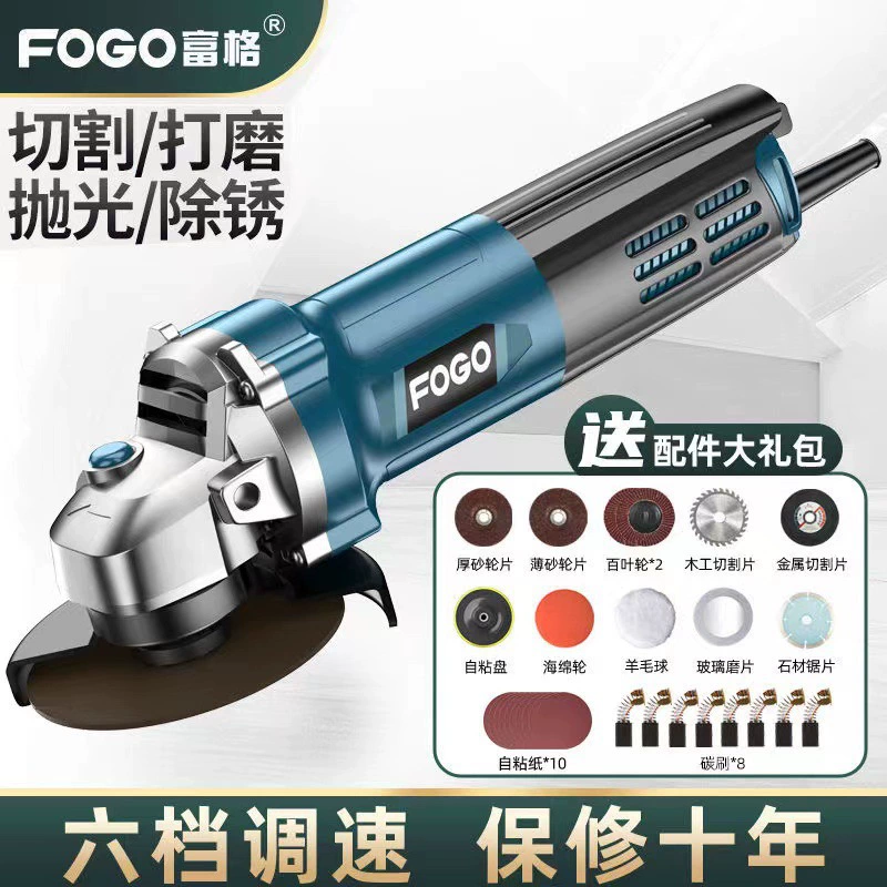 Угловая шлифовальная машина Fuge, многофункциональная шлифовальная машина, полировальный станок, ручная шлифовальная машина, полировальный станок, режущий станок, бытовой ручной шлифовальный круг