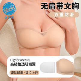 春夏薄款裹胸胸罩防滑不掉抹胸女小胸聚拢无痕隐形美背无肩带内衣