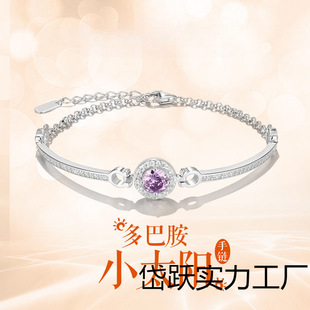 Keli Little Sun Bracelet Women's Light Luxury Niche Exquisite Half Chain Bracelet 2024 New Style