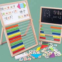 儿童算珠计算架算数加减法教具益智启蒙数数玩具幼儿园学数学