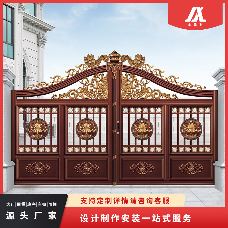 New Chinese-style Aluminum Art Gate Villa Gate Patio Door Aluminum Alloy Electric Translation Off-side Courtyard Community Self-built House