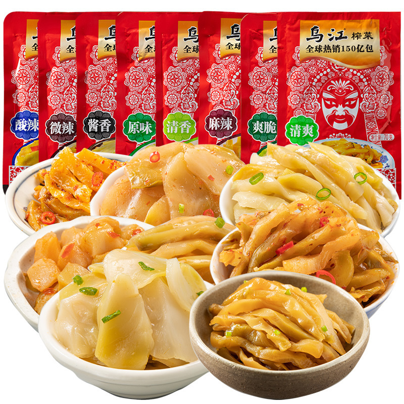 烏江搾菜十種10袋セットフウ陵搾菜漬け物下食佐食練麺味付け重慶特産品|undefined