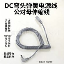 PU��ɫDC��ͷ������.5525�����߳���ֱ��