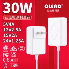 メーカー直販12v2.5a電源アダプタledディスプレイ15v2aランプ電源付き美容器アダプタ