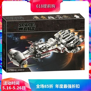 Chinese Building Blocks Star Wars Luxury Tandifur Four Spacecraft 75244 Boy Assembly Toy Gift 11431