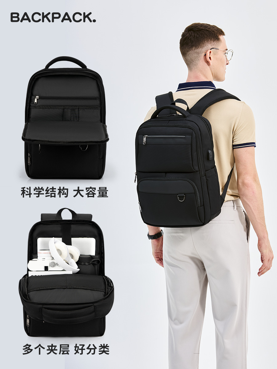 Cross-border backpack, men's high-end backpack, multi-functional business laptop bag, large capacity double-shoulder bag