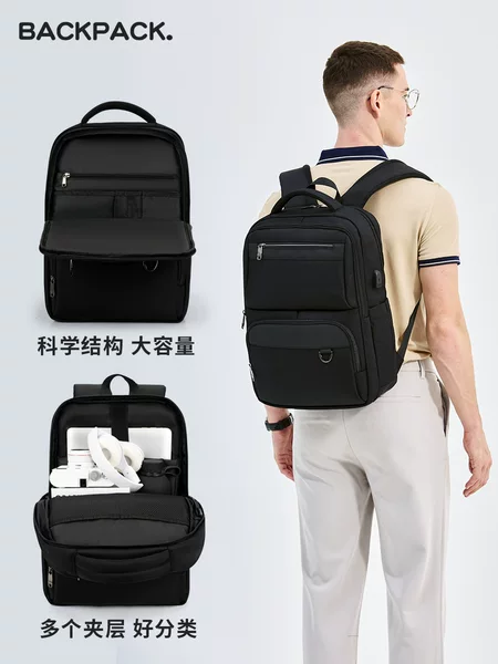Cross-Border Backpack Men's High-End Backpack One-Pack Multi-Purpose Business Computer Bag Men's Large-Capacity Backpack