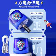 Genuine Ultraman electric pencil sharpener, student pencil sharpener, children's automatic pencil sharpener, pencil sharpener, cartoon pencil sharpener