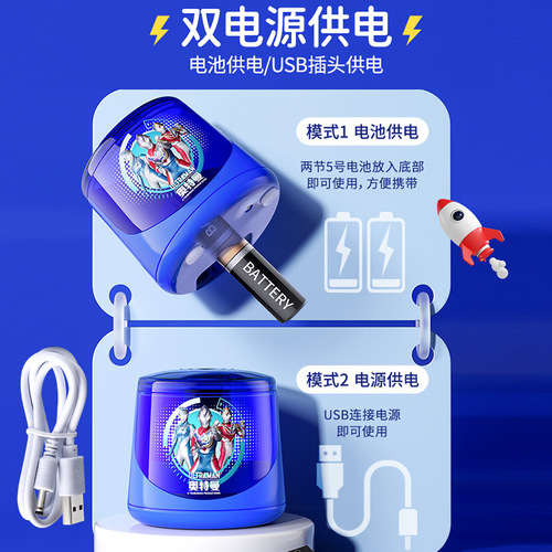 Genuine Ultraman electric pencil sharpener, student pencil sharpener, children's automatic pencil sharpener, pencil sharpener, cartoon pencil sharpener