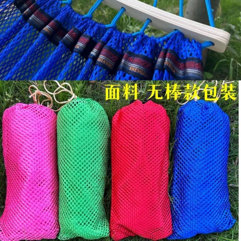 Verano al aire libre ultra fresco tela de hielo hamaca tela de malla transpirable bolsa portátil anti-rollback