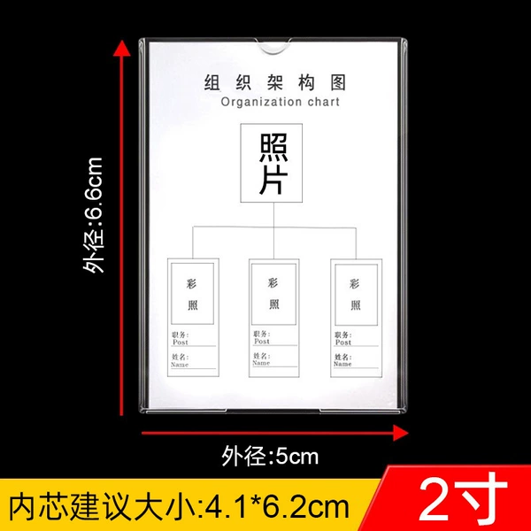 2 inches vertical inner paper 6.2*4.1cm