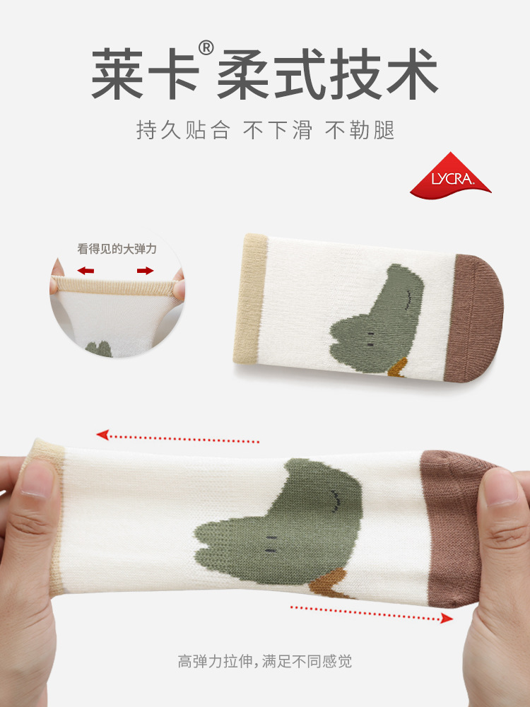 2023 otoño nuevo bebé piso calcetines completo inferior pegamento antideslizante lindo dibujos animados letras niños y niñas bebé niño Calcetines