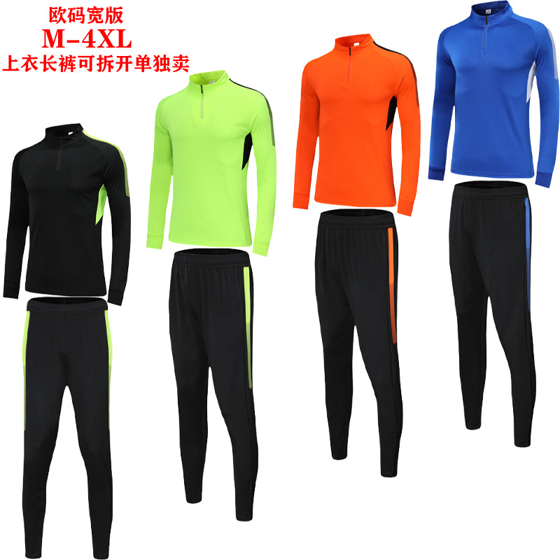 Wholesale Spring and Autum Outdoor Quick-Drying Long-Sleeved T-Shirt Sports Suits for Men and Women Sweatshirts and Sweatpants Tight Running Clothes and Pants
