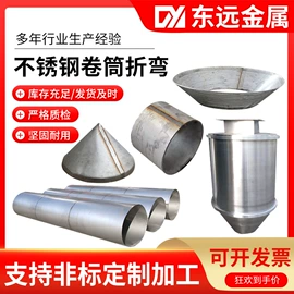 CNC加工;钣金加工;激光加工